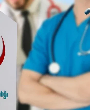 Sağlık Bakanlığı 26 Bin 673 Personel Alımı Başvuru Takvimi ve Kadro Dağılımı Detayları!